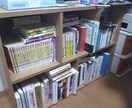 あなたの夢を叶えるための、本を紹介します あなたの夢をお手伝いしたいです。 イメージ1
