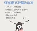 5日間チャット♡精神科看護師が依存症お悩み聞きます 【当事者、家族どなたでも！アルコール依存症が得意です】 イメージ2