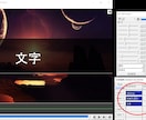 フリーソフトAviUtlでの動画編集を指導します 未経験でも大丈夫｜ソフト導入～制作の基礎まで丁寧に解説！ イメージ9