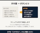 運送会社のExcel事務作業を自動化します 元運送会社勤務｜現場で面倒だった作業だけを自動化 イメージ3
