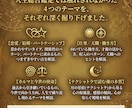 ヴェーダ占星術で人生の設計図を徹底解読します 人生総合＋2026年運勢＋テーマ別4冊｜フル鑑定パッケージ イメージ6