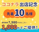 初心者でもAIで簡単！ステッカー販売方法教えます 在庫なし・発送なし！簡単作業で今日から始められる副業です イメージ2