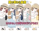 麦わら量産イラストお描きします サンプルから選ぶと割安で！オプションでさらに理想に近く！ イメージ1