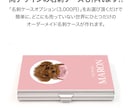シンプルでかわいいデザインのうちの子名刺を作ります 【両面印刷100枚】送料無料　セミオーダー　QRコード入り。 イメージ4