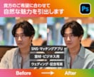 美顔&美肌に整え、透明感ある垢抜け写真に修正します 骨格や肌の悩みも解決、プロの技で盛れる1枚に仕上げます！ イメージ5