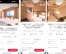 コスパ◎民泊運営代行・清掃・物件探しなど手伝います 民泊・旅館業に関する全ての業務において相談に乗ります。 イメージ3