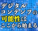 あなたの顔となる《電子書籍》を作成します 【原稿作成の必要はありません！全てこちらで作成いたします！】 イメージ10