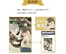 可愛い1枚絵を描きます 柔らかいタッチのイラストで、あなたの物語を表現します。 イメージ2