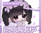 ミニキャラ（SD•デフォルメ）イラストを描きます きらきら可愛いミニキャライラスト♡グッズやスタンプに◎ イメージ1