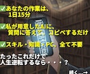 究極の簡単副業｜ずるい自動コンテンツ販売教えます 簡単すぎてスマホもPCも苦手な初心者主婦でも稼げた！在宅可♡ イメージ6