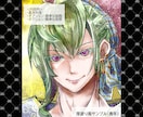 TRPG立ち絵・一枚絵の作成承ります 美少女、青年、オジ様、メカでも何でも描きます イメージ2