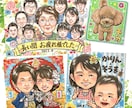 プロの似顔絵師が！可愛い似顔絵♡をお描きします 一目見ただけで幸せになれる♡明るく可愛い手描き似顔絵！ イメージ5