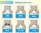3名限定価格！◆あなただけのVtuber制作します 著作権譲渡！初心者でも安心サポート！ イメージ3