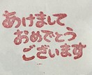 手作りの消しゴムはんこ作ります 図案があればどんなものでもオッケー！細かい部分も再現します イメージ5