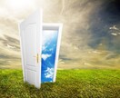 迷えるあなたを龍神様のメッセージにて導きます 進むべき道はどこ？あなたを取り巻く因果を解明、龍神の導き。 イメージ10
