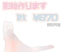 プレ花嫁様へお2人の影絵をお作りします お2人のお写真をいただき影絵をお作りさせていただきます。 イメージ1