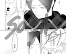 ネームのお手伝い〜漫画制作承ります 読みやすく丁寧な漫画を描かせていただきます！ イメージ6