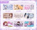 Vtuber様向け！配信サムネイル制作します 【セット商品多数】どんなジャンルもお任せください✨ イメージ7