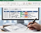AIを活用しデータ入力・事務作業を丁寧に代行します 事務作業をAIと人の二重チェックで丁寧かつ迅速に代行します。 イメージ3