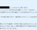 インターネット回線選びの相談承ります インターネット回線選びのプロが最適なネット回線選びをお手伝い イメージ3