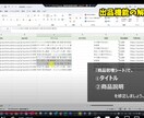 eBay輸出で必須の在庫管理ツールを提供します 累計ユーザー数800人を超えるツールで効率化しましょう イメージ5
