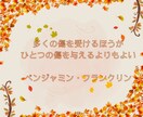 子育てに自信がない☘️虐待？気持ちに寄り添います 私がママだからと罪悪感。恐怖。毒親/虐待/過干渉/しんどいね イメージ10