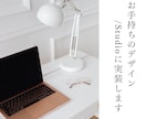 STUDIO実装代行。あなたのデザイン形にします デザインカンプを丁寧に再現します。実装だけ依頼したい方へ イメージ1