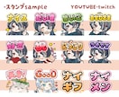 ゆるっとかわいいオリジナルのスタンプ作成します LINE・YouTubeに！あなただけのスタンプ作成します♫ イメージ3