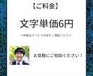 元大手通信企業の専業Webライターが記事作成します 通信ジャンルはお任せ！光回線・ホームルーター・格安SIM イメージ5