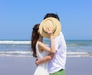 恋愛の悩みを解決します 解決だけではなく、その後のサポートまで全てお任せを！ イメージ10