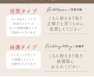 結婚式　和モダンのエスコートカード制作いたします 抽選チケット付きなのでこのまま半券を抽選会に使えます♪ イメージ5