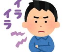 貴方のお悩み、愚痴など美容師がお答えします 今貴方が抱えている悩み、不満など、受け答えさせていただきます イメージ2