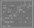 四代続く投資家一族に生まれた私が教えます 無駄な投資はやめましょう。今日から変わりませんか？ 株 FX イメージ4