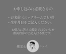 今のあなたに必要なメッセージをお届けします 今一番必要な言葉を「霊視タロット1枚引き」で鑑定 イメージ4