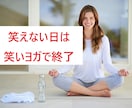 死にたい気持ちを一瞬で変える笑いヨガをいたします ウツ対策として世界120ヵ国で注目される笑いヨガ体操 イメージ4