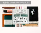 コピー提案OK◎WEB画像制作します 丁寧なヒアリングで理想の世界観を形にします イメージ5