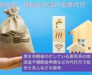 BtoB向けインサイドセールスお受けします 新サービスをテレマで反応を見てもらいたい、などなど！ イメージ4