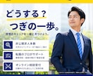 クリックしたくなる！バナー制作します バナー  → LPまで一貫しての制作も承ります！ イメージ7