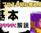 YouTubeサムネ制作します ゲーム実況向けの目立つサムネ制作 イメージ1