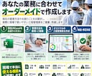 工事・施工管理用工程管理Excelを作成します 複数現場の予定・担当者・進捗・遅延状況ひと目で見える化します イメージ3