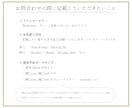 ウェルカムミラーステッカー作ります お客様のミラーサイズに合わせてお作りいたします イメージ3