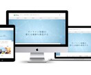 集客・SEO対策 ワードプレスでHP制作します リニューアル時、現状HPを拝見し、改善提案資料を作成します イメージ6