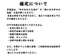 幸霊覚醒霊視｜人生停滞の原因と光を視抜きます 【初回限定】恋愛・復縁・仕事・人間関係等｜幸霊視で視抜きます イメージ3
