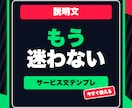 子育て中でも始めやすいAI副業テンプレを渡します 出品文・商品案・ChatGPTプロンプトをまとめて時短 イメージ4
