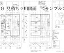 30代前半で自邸を建築したノウハウ①をご提供します 予算管理や建物面積を管理するための「羅針盤（与条件シート）」 イメージ4