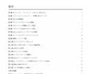 銀行が使ってる手法教えます ICT SMC Order Frowの手法教えます イメージ2