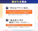 丸投げOK！文章作成からデザインまで一括制作します 指導力あるのに選ばれないを解決！生徒が勝手に集まる塾専用LP イメージ6