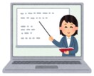 東洋医学について講義します 東洋医学に関係する基礎的な理論や歴史について講義いたします。 イメージ1