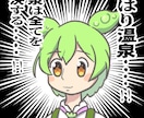 お好みのLINEスタンプ作ります オリジナルのスタンプが欲しい方へ！ イメージ3