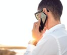 すぐにでも話しを聞いてほしい…何でも話しを聞きます 少しでもあなたが幸せになれるヒントを一緒に探しましょう^ ^ イメージ5